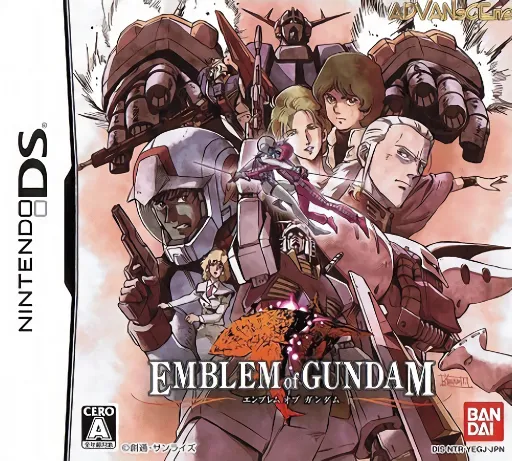 Emblem of Gundam (Japan)